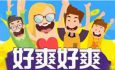 ����2016�껨���������·�����·ʶ��