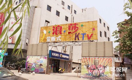 ɯktv 